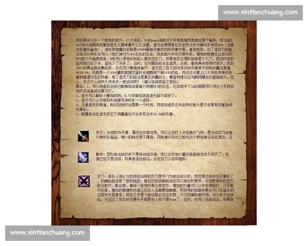 追求极致完美表现的策略与方法全面解析