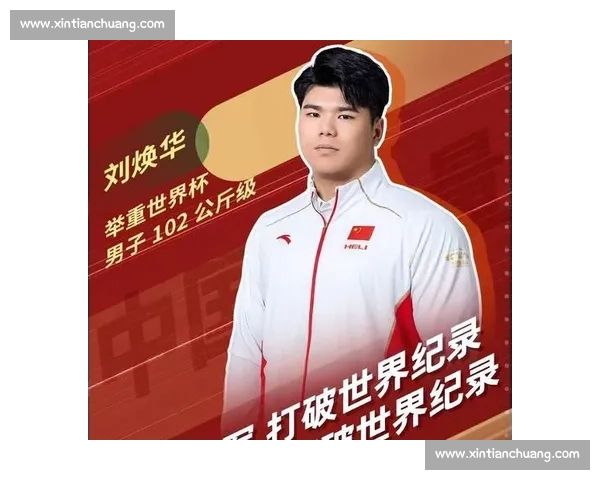 赛场传奇：从拼搏到荣耀，见证运动员如何成就历史的巅峰时刻