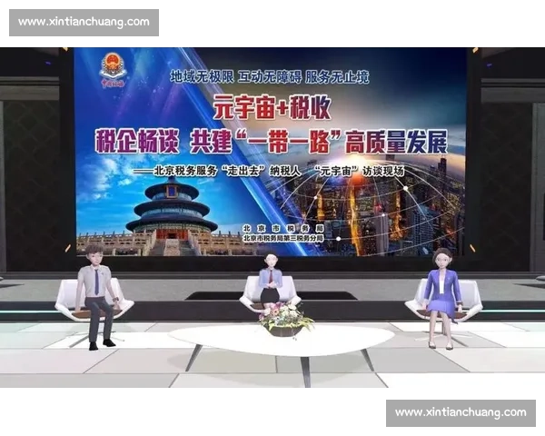 数字经济驱动下体育产业融合创新与区域消费升级路径深度分析 数字经济驱动下体育产业融合创新与区域消费升级路径深度分析