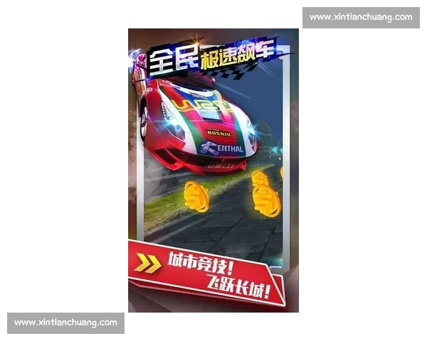极速争锋赛道激情燃烧全球赛车盛宴盛况揭秘 极速争锋赛道激情燃烧全球赛车盛宴盛况揭秘
