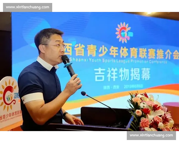 体育竞赛制度创新与公平性提升的实践模式研究与应用探索 体育竞赛制度创新与公平性提升的实践模式研究与应用探索