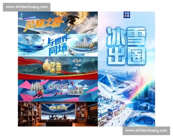 冬奥会冠军背后的奋斗故事与荣耀瞬间全景解析