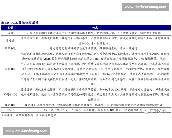 柔道焦点战全程解析与技术策略深度剖析 柔道焦点战全程解析与技术策略深度剖析
